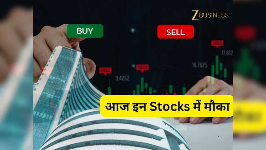 Stocks to BUY: वीकली एक्सपायरी के दिन क्या करें? इन 20 स्टॉक्स में मुनाफा ही मुनाफा! जानें पूरी डीटेल