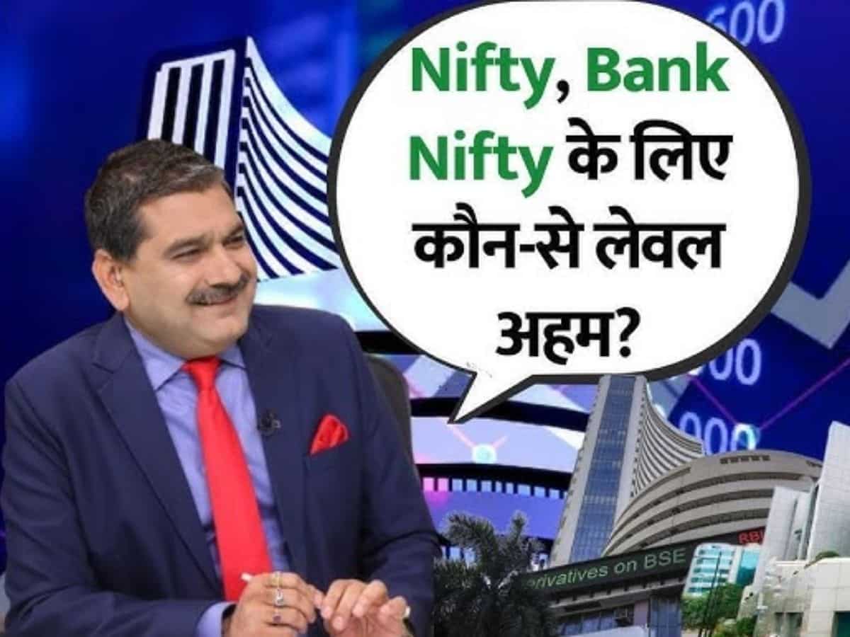 Anil Singhvi Market Strategy: वीकली एक्सपायरी पर टूटेगी बाजार की सुस्ती? मार्केट गुरु ने बताया कहां से आएगी तेजी