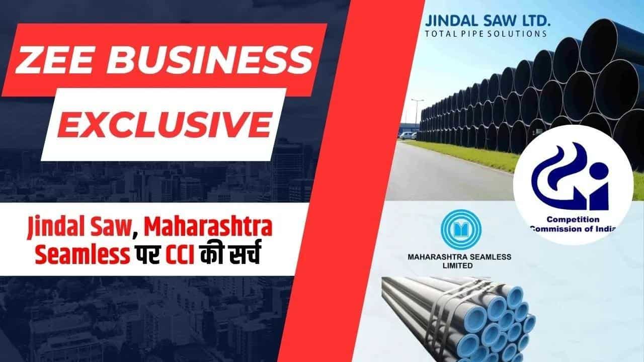 CCI की छापेमारी: Jindal Saw और Maharashtra Seamless पर आरोप!