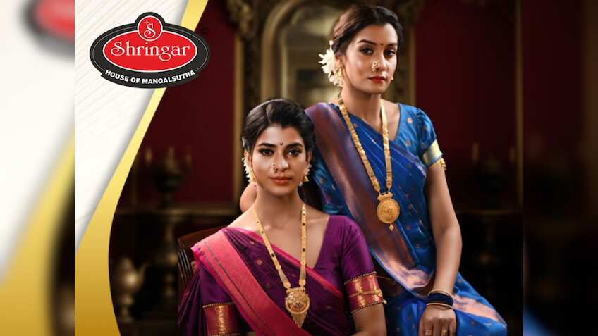 Shringar House of Mangalsutra Share Price: एक और बंपर लिस्टिंग ने निवेशकों को किया खुश, 14% का हुआ मुनाफा- आगे क्या करें?