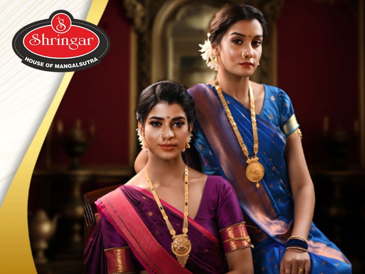 Shringar House of Mangalsutra Share Price: एक और बंपर लिस्टिंग ने निवेशकों को किया खुश, 14% का हुआ मुनाफा- आगे क्या करें?