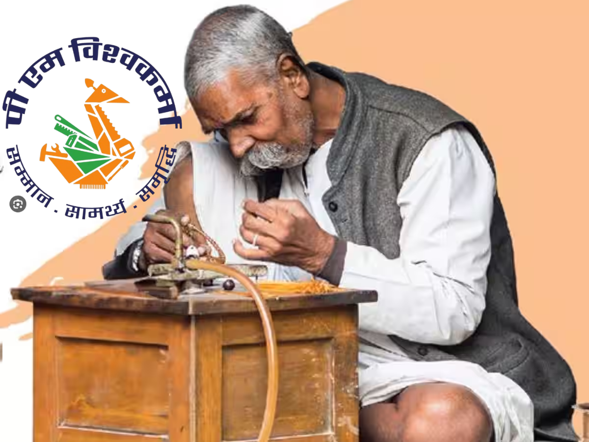 PM विश्वकर्मा योजना का कमाल: 30 लाख कारीगरों का रजिस्ट्रेशन, ₹41,188 करोड़ के लोन से बदलेगी किस्मत!