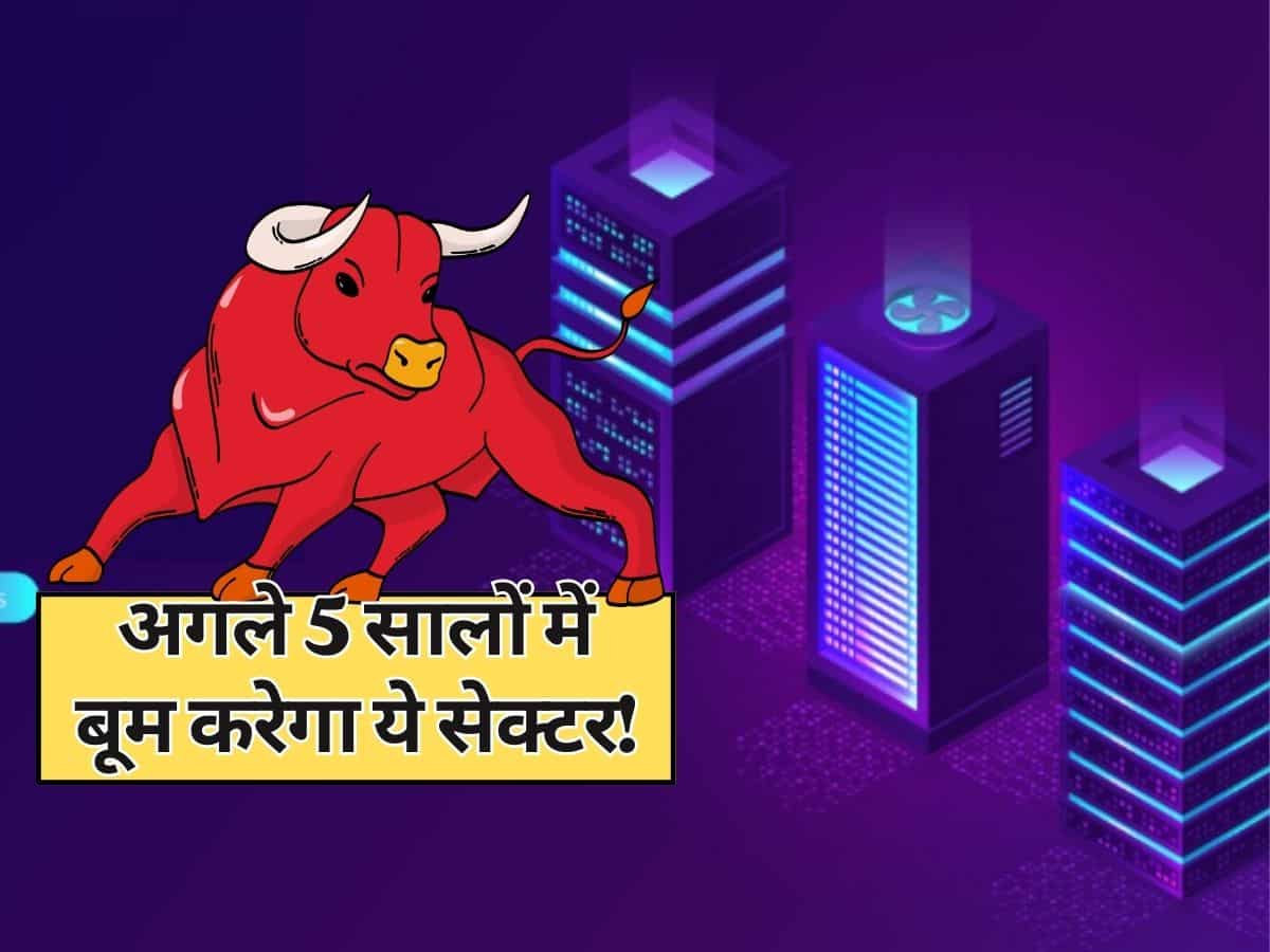 अगले 5 सालों में शेयर बाजार से बनना है अमीर तो इन शेयरों पर नजर गड़ाकर रखें, 5 गुना ग्रोथ आने वाली है!