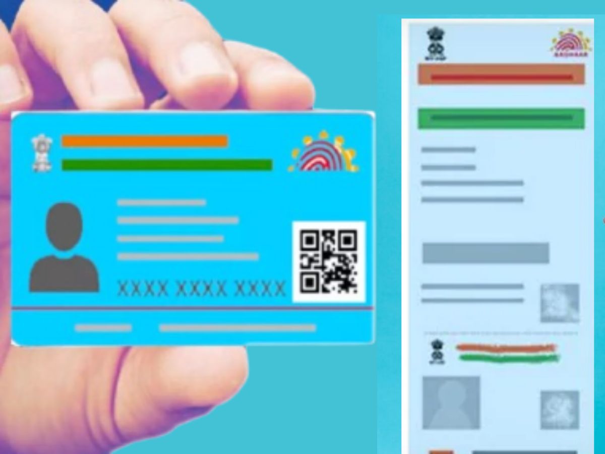 Baal Aadhaar में क्यों नहीं होते बच्चों के फिंगरप्रिंट और आइरिस बायोमेट्रिक्स! क्या है इसे अपडेट कराने का तरीका