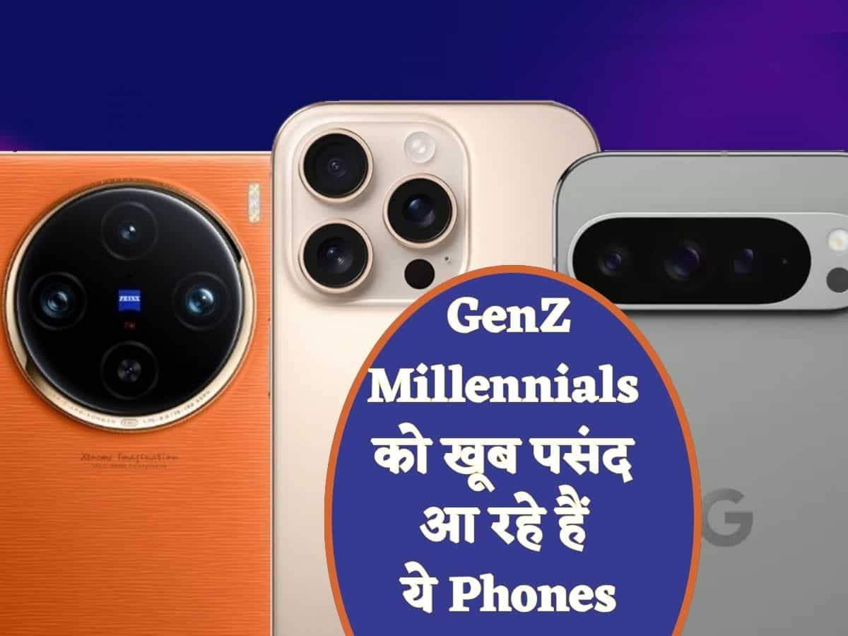 फेस्टिव सीजन में धूम मचाएगा प्रीमियम स्मार्टफोन बाजार! iPhone 17 और एंड्रॉइड फोन्स की बिक्री में बंपर उछाल