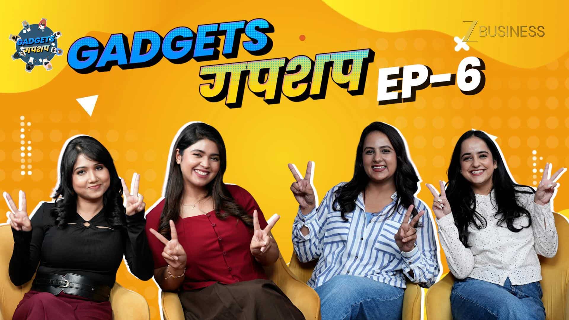 Gadget गपशप EP6: iOS 26 का धमाकेदार लॉन्च, Gmail का नया Purchases Tab, Joystick गेम्स की यादें