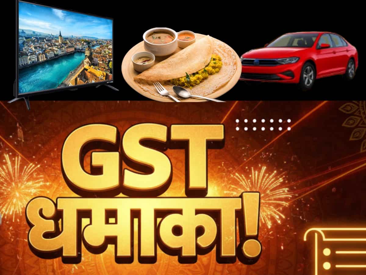 GST धमाका! नवरात्रि से सस्ता हुआ सब कुछ,खाने-पीने से गाड़ी तक, अब होगी 'बंपर बचत', देखें पूरी लिस्ट