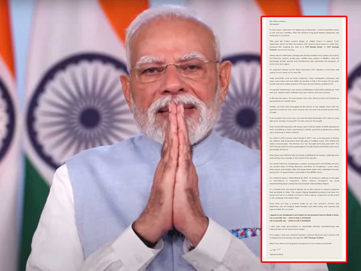 GST Bachat Utsav: देश के नाम संबोधन के बाद पीएम मोदी की तरफ से आई ये चिट्ठी, जानिए आप लोगों के लिए क्या लिखा है इसमें