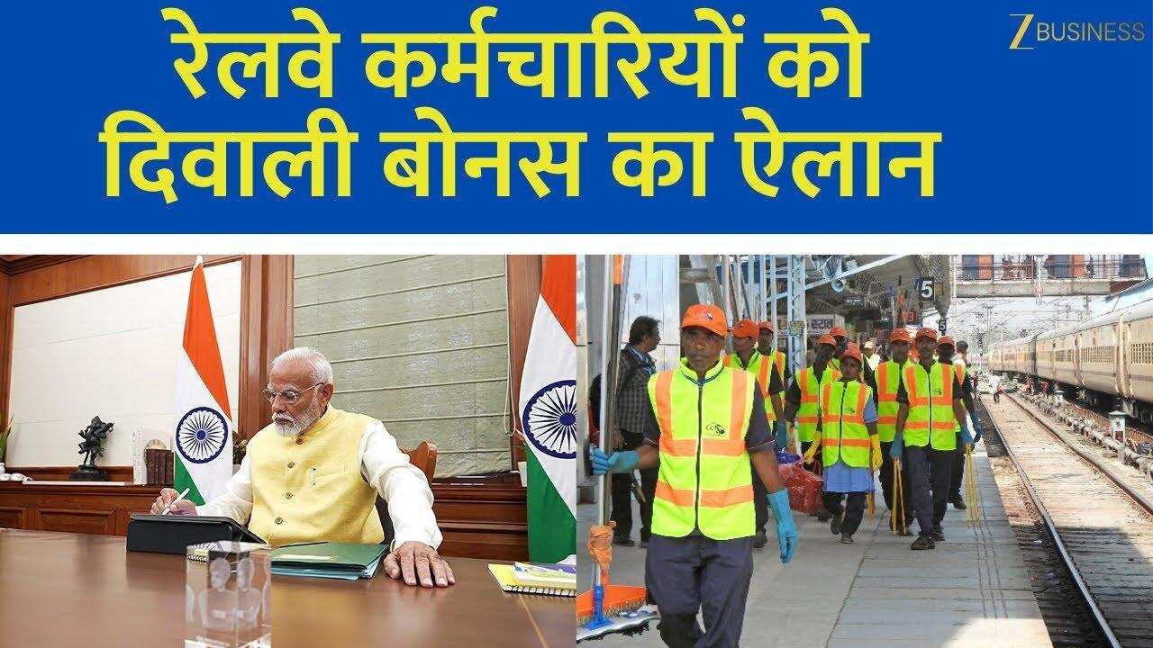 कैबिनेट का बड़ा फैसला, शिपिंग सेक्टर और बोनस