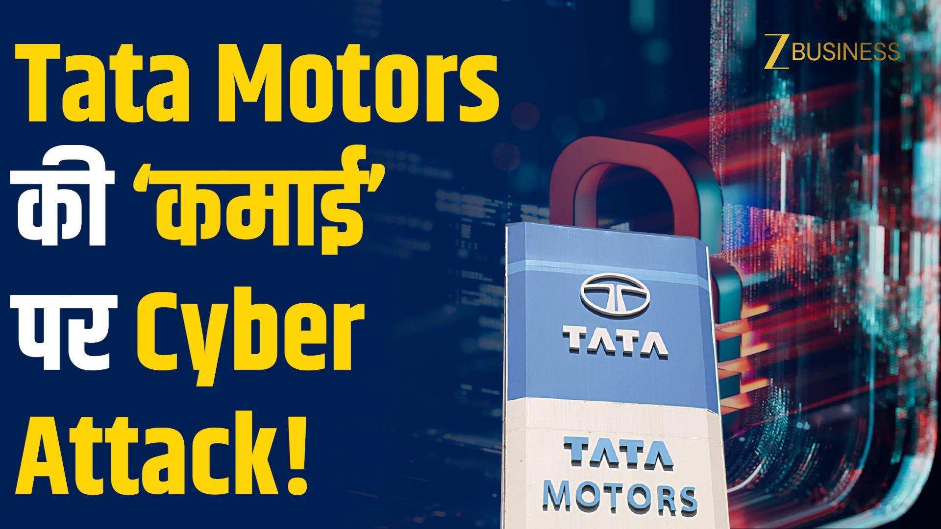 Tata Motors को Cyberattack से 2 Billion Euro का नुकसान, शेयर 3% टूटा