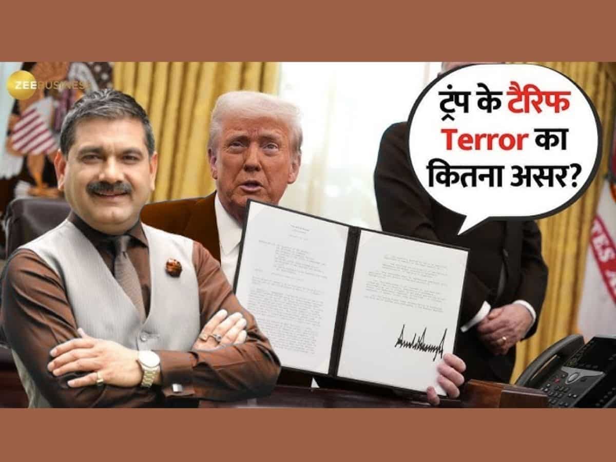 टैरिफ लगने से कौन से फार्मा शेयर कितना गिरेंगे? है खरीदने का मौका? डरने की बजाय मार्केट गुरु अनिल सिंघवी से समझें इंपैक्ट