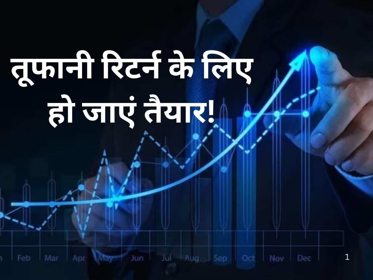 43% तक तूफानी रिटर्न, मजबूत पोर्टफोलियो के लिए शेयरखान के 5 स्टॉक्स