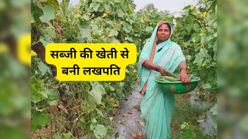 सब्जी की खेती से महिला किसान बनी लखपति! आधुनिक खेती और बकरी-मछली पालन से कमाए लाखों