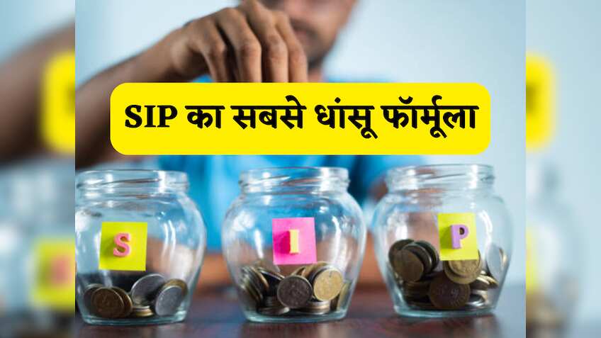 SIP से 6 करोड़ का फंड पक्का! कैलकुलेशन में समझें कब बनेंगे आप करोड़पति, जानें यह बेमिसाल इन्वेस्टमेंट आपको कैसे बनाएगा 'धनवान'!