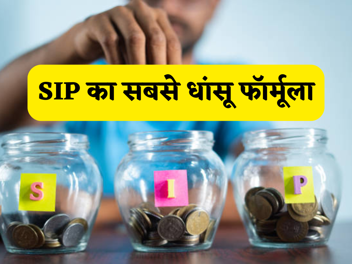 SIP से 6 करोड़ का फंड पक्का! कैलकुलेशन में समझें कब बनेंगे आप करोड़पति, जानें यह बेमिसाल इन्वेस्टमेंट आपको कैसे बनाएगा 'धनवान'!