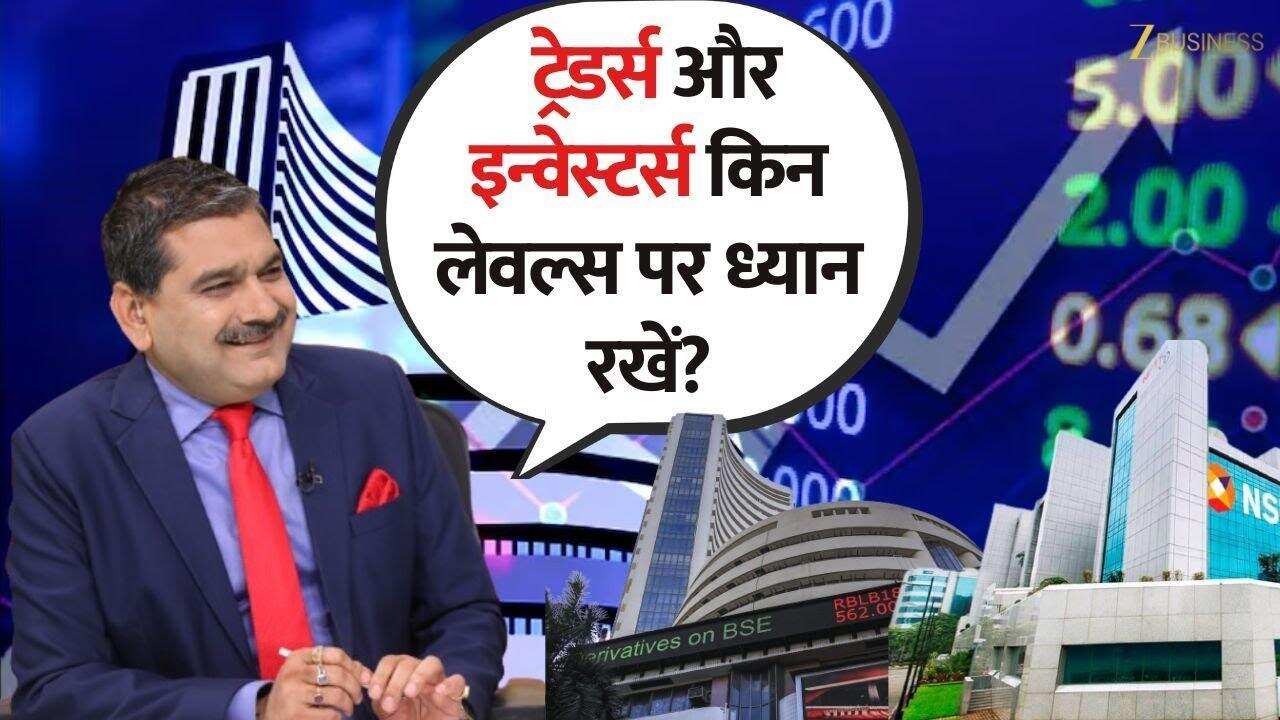 RBI मॉनेटरी पॉलिसी से क्या हैं बाजार की उम्मीदें!