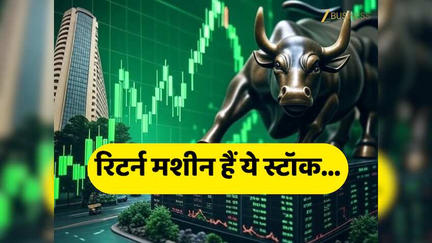 मल्टीबैगर दुनिया के OG हैं ये 3 स्टॉक! एक ने तो दिया है 6 महीने में 1000% का रिटर्न, यहां पढ़िए सबकी डीटेल