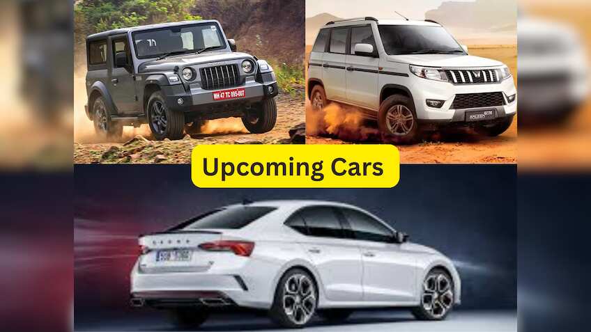 Upcoming Cars: फेस्टिवल में खरीदनी चमचमाती नई कार? थोड़ा कर लें इंतजार, दस्तक देने वाले हैं ये मॉडल 