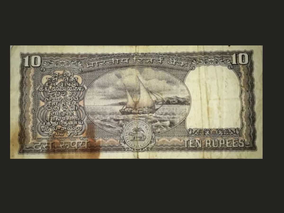 RBI ने ही छापा था वो नोट