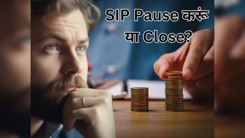 SIP बंद करें या कुछ समय के लिए रोकें? Financial Crisis के बीच कौन सा ऑप्शन चुनना सही?