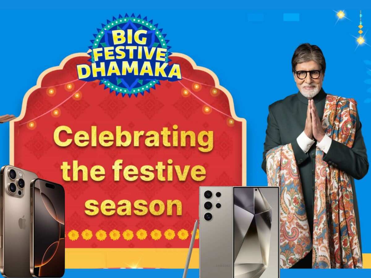 Flipkart Festive Dhamaka Sale: नई सेल में इस दिन मिलेगा iPhone 16 Pro और Samsung Galaxy S24 पर भारी डिस्काउंट- चेक करें ऑफर्स