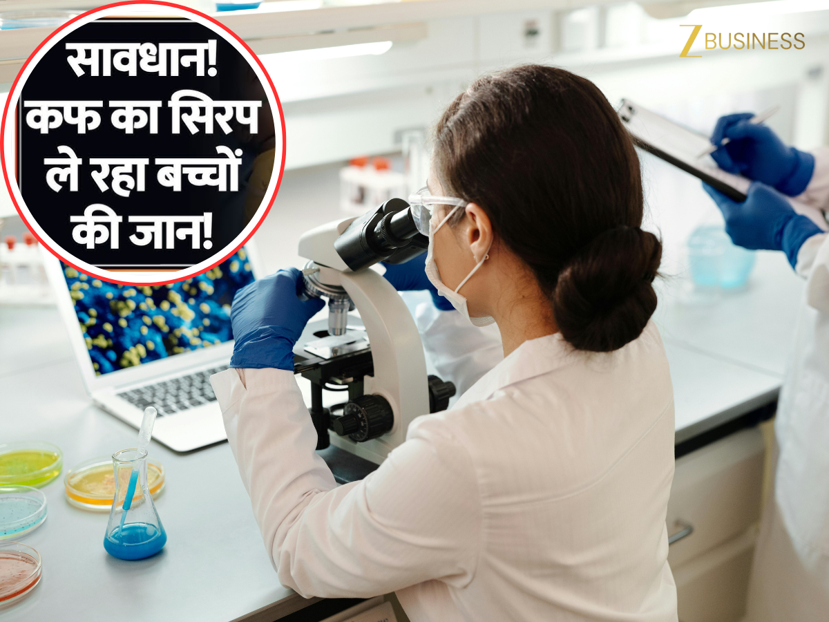 कफ सिरप से हुई मौतों पर बड़ा खुलासा, सैंपल में मिला खतरनाक केमिकल DEG, पढ़ें पूरी रिपोर्ट