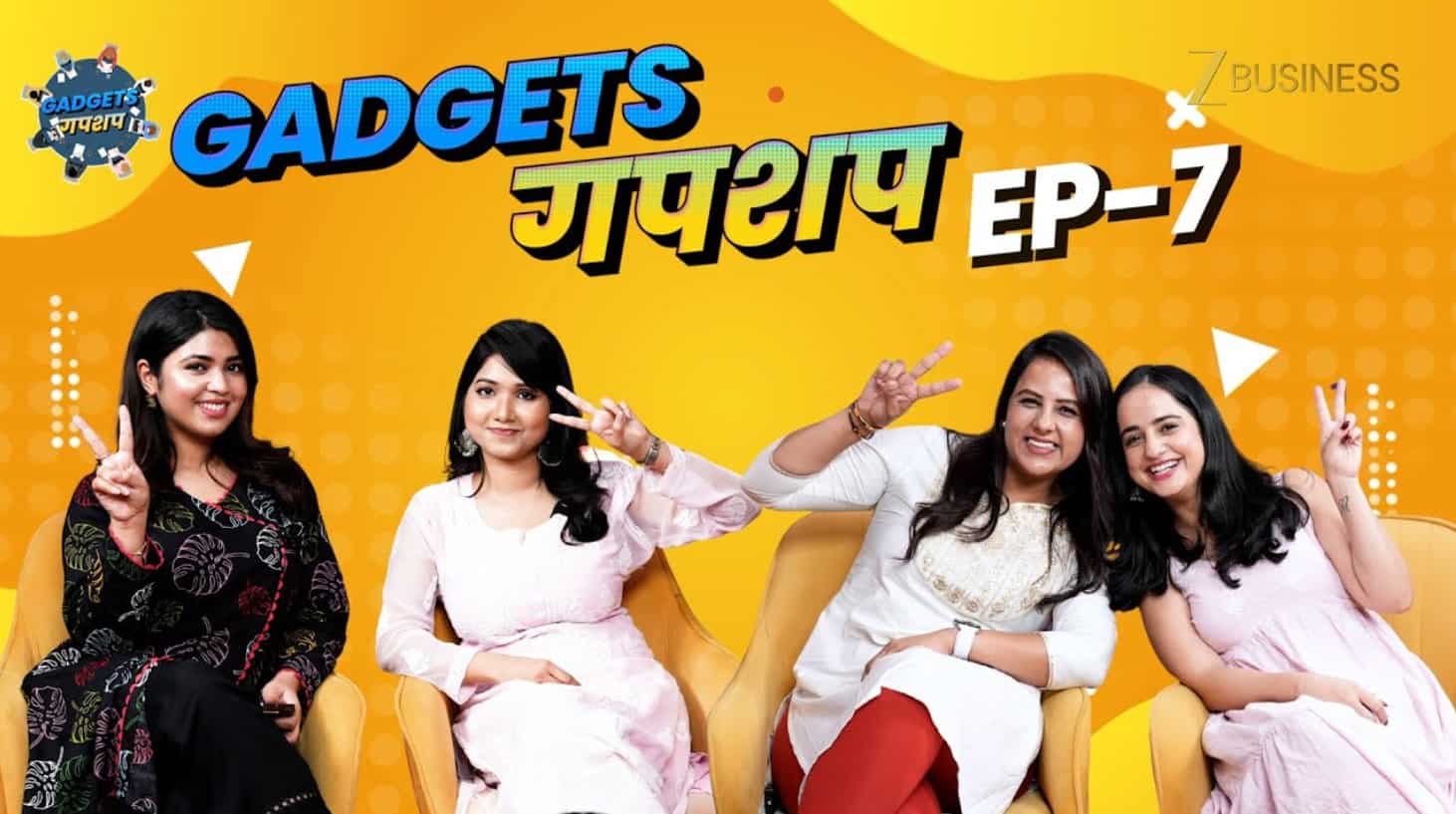 Gadget गपशप EP7: ये Video मिस न करें! इस बार क्या है वायरल? आपकी यादों का टाइम ट्रैवल, कौन सा गैजेट बजट में होगा फिट?