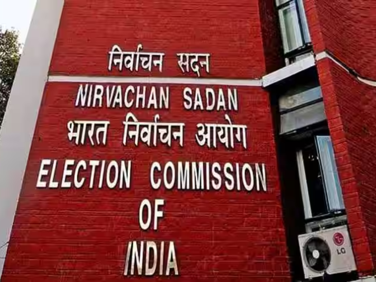 Bihar Elections 2025: आज हो सकता है चुनाव की तारीखों का ऐलान! शाम 4 बजे इलेक्शन कमीशन की प्रेस कॉन्फ्रेंस