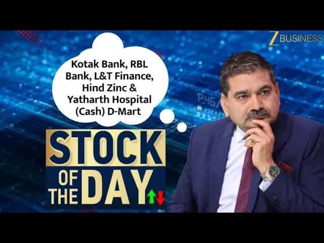 Anil Singhvi Insights : Kotak, RBL, L&T Finance Futures में खरीदारी, D-Mart में बिकवाली!
