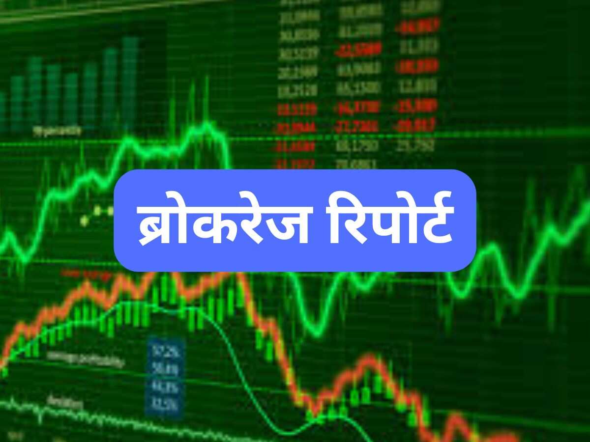 Brokerage Report: BSE से लेकर Trent तक 6 शेयरों पर धमाकेदार रिपोर्ट, स्टॉक पर होगा असर