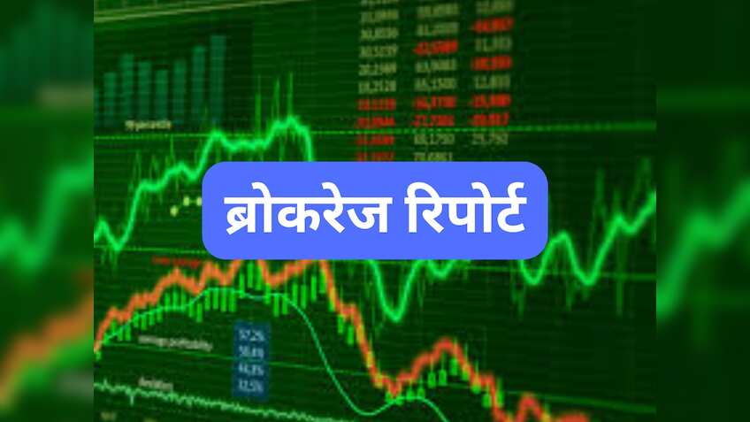 Brokerage Report: BSE से लेकर Trent तक 6 शेयरों पर धमाकेदार रिपोर्ट, स्टॉक पर होगा असर