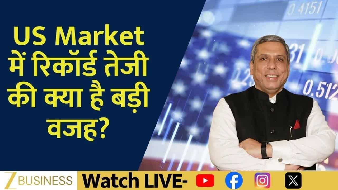 US Shutdown के असर पर अजय बग्गा का बड़ा एनालिसिस!