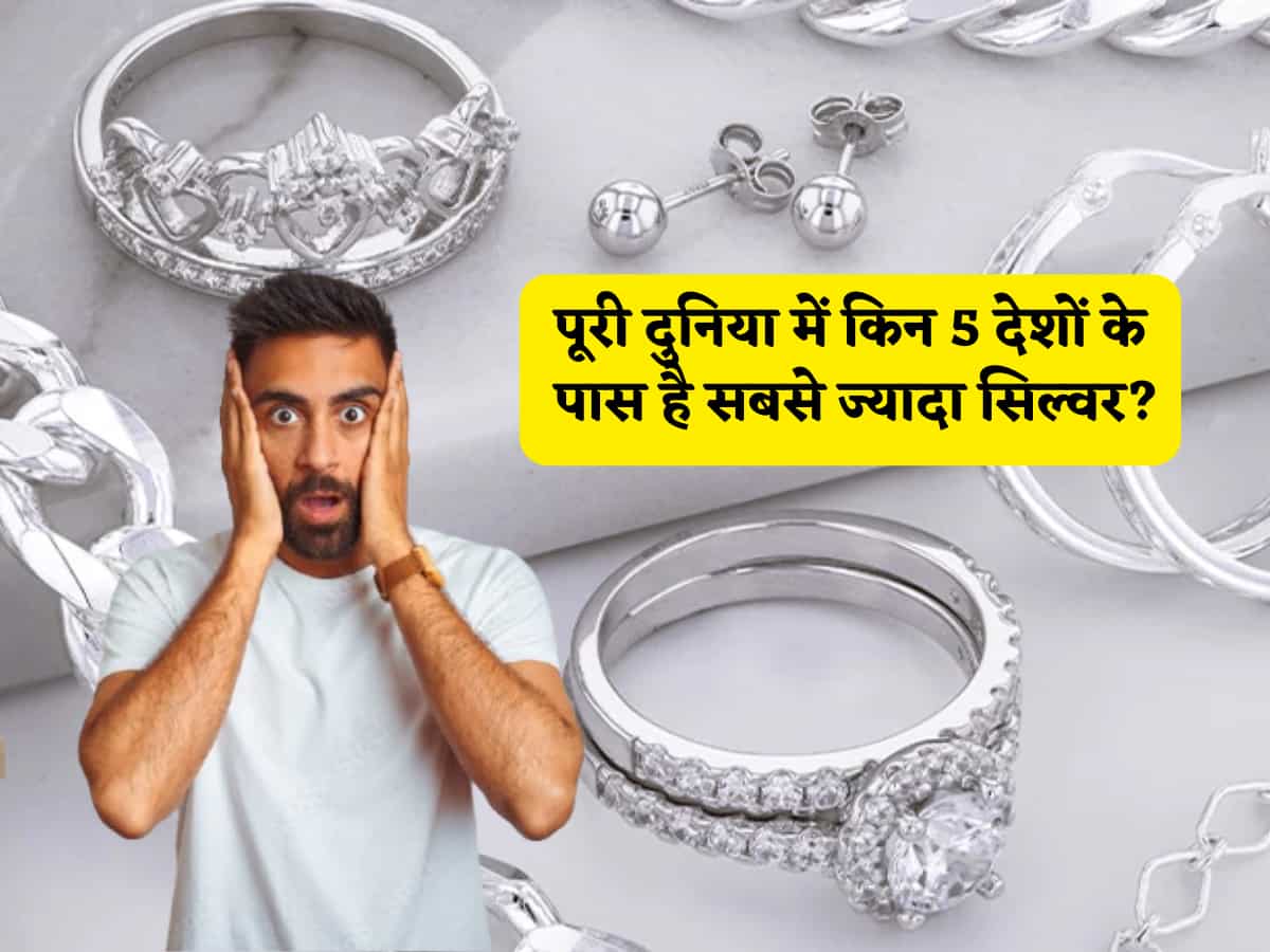 दुनिया में चांदी की मांग