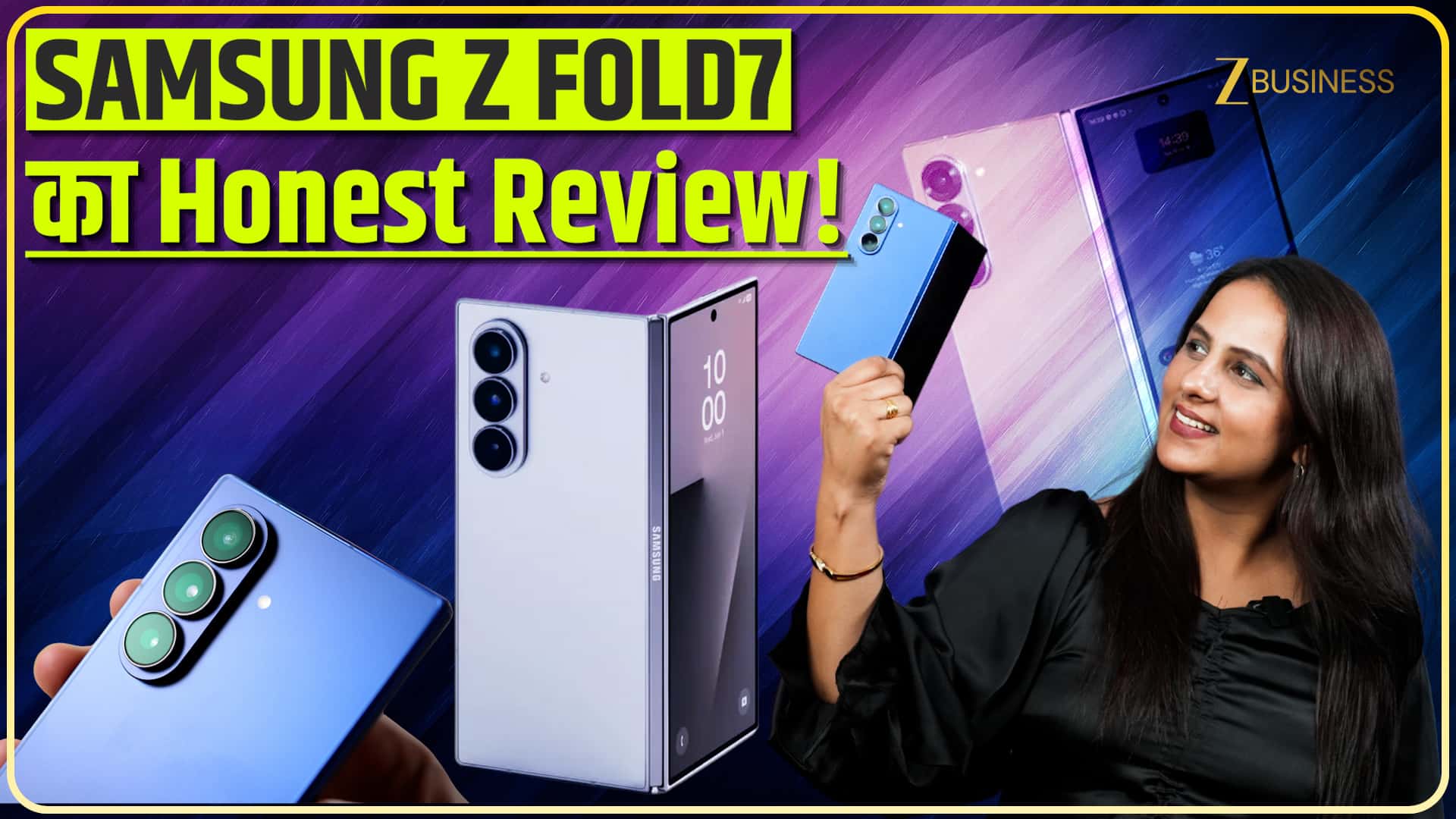 Samsung Galaxy Z Fold7 में कितना है दम? 3 महीने के बाद पता लग गया?
