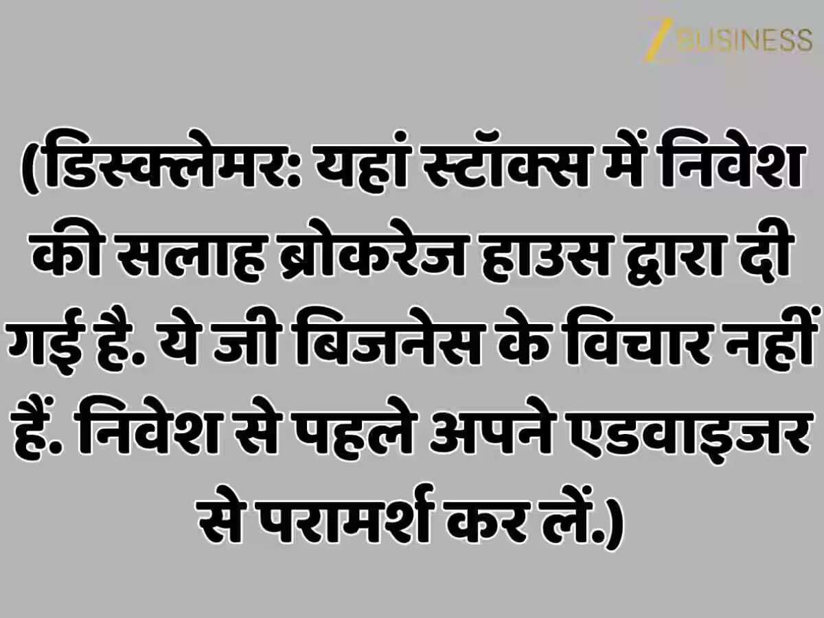 diwali stocks to buy