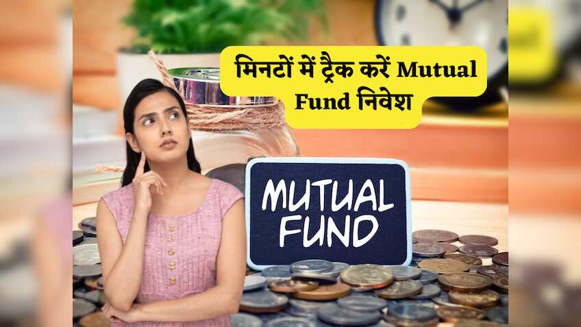 Mutual Fund Tracker: बस PAN से जानें कहां-कहां लगा है मेहनत का पैसा! मिनटों में ट्रैक करें पूरा निवेश, ये है सबसे आसान और स्मार्ट तरीका!
