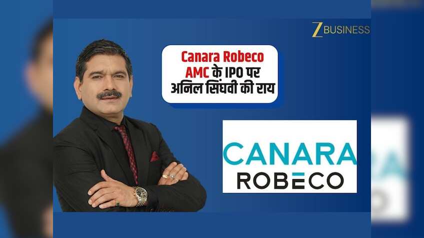 IPO News: भारत की दूसरी सबसे पुरानी AMC बाजार में लिस्ट होने के तैयार, आज IPO का आखिरी दिन- पैसा लगाएं या नहीं?