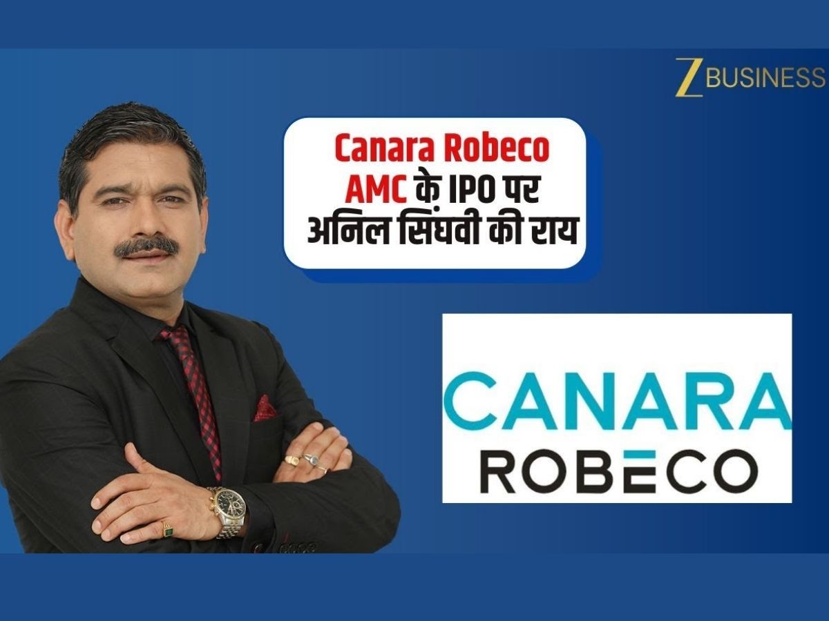 IPO News: भारत की दूसरी सबसे पुरानी AMC बाजार में लिस्ट होने के तैयार, आज IPO का आखिरी दिन- पैसा लगाएं या नहीं?