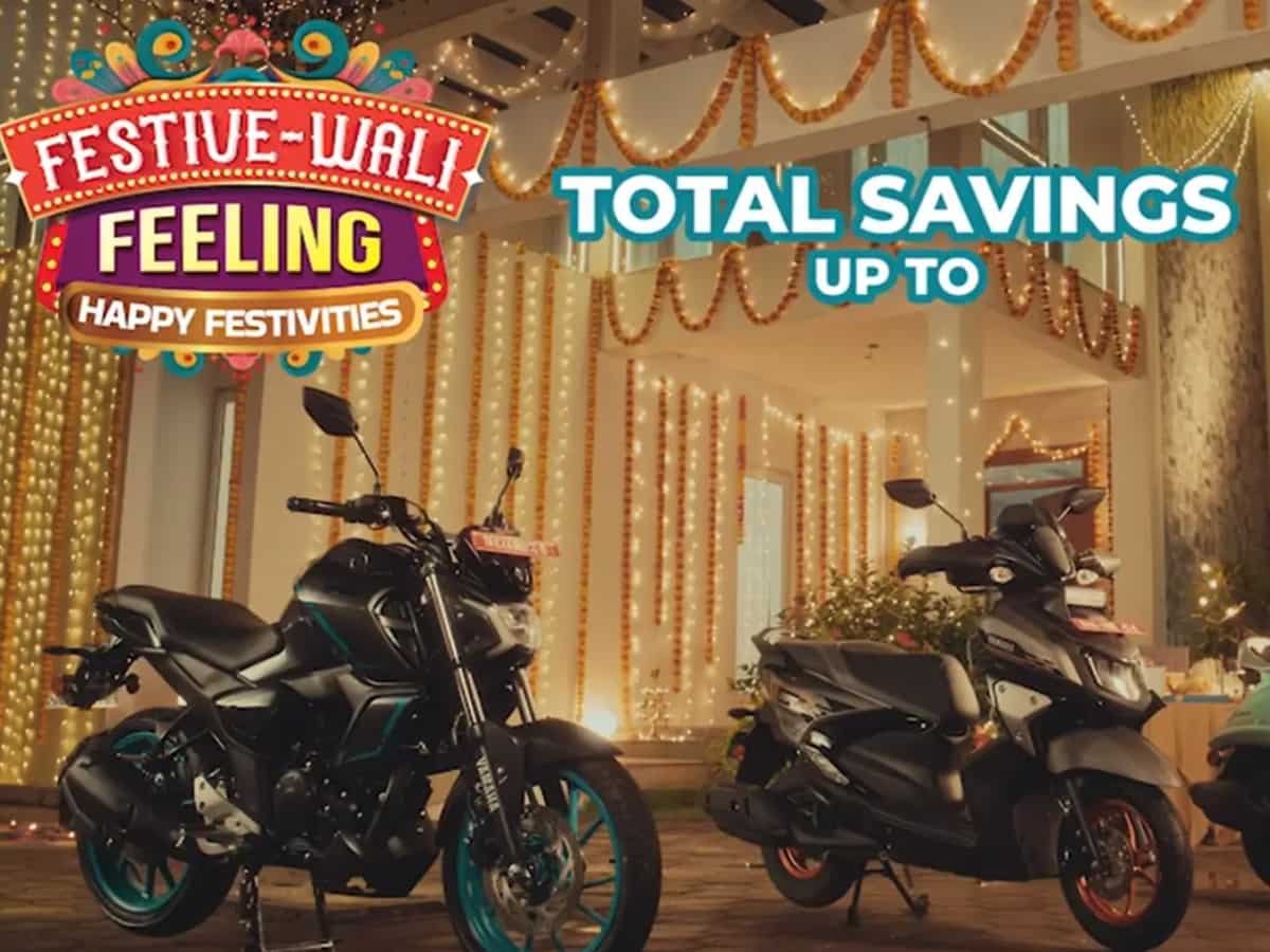 बाइक-स्कूटर पर जबरदस्त दिवाली ऑफर, ये ऑटो कंपनी दे रही ₹18,559 तक के बेनेफिट्स, देखें पूरी लिस्ट