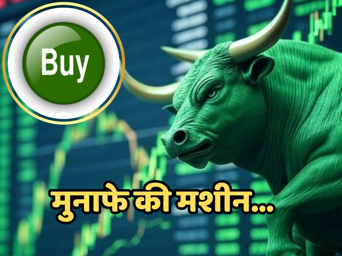फार्मा सेक्टर के 4 स्टॉक पर आई बड़े ब्रोकरेज की रिपोर्ट, 2 तो पक्का बनने वाले हैं प्रॉफिट मशीन, टारगेट प्राइस भी है शानदार