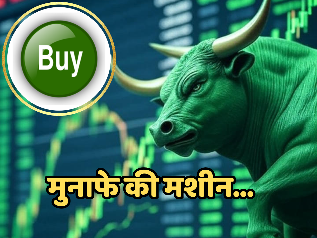 फार्मा सेक्टर के 4 स्टॉक पर आई बड़े ब्रोकरेज की रिपोर्ट, 2 तो पक्का बनने वाले हैं प्रॉफिट मशीन, टारगेट प्राइस भी है शानदार