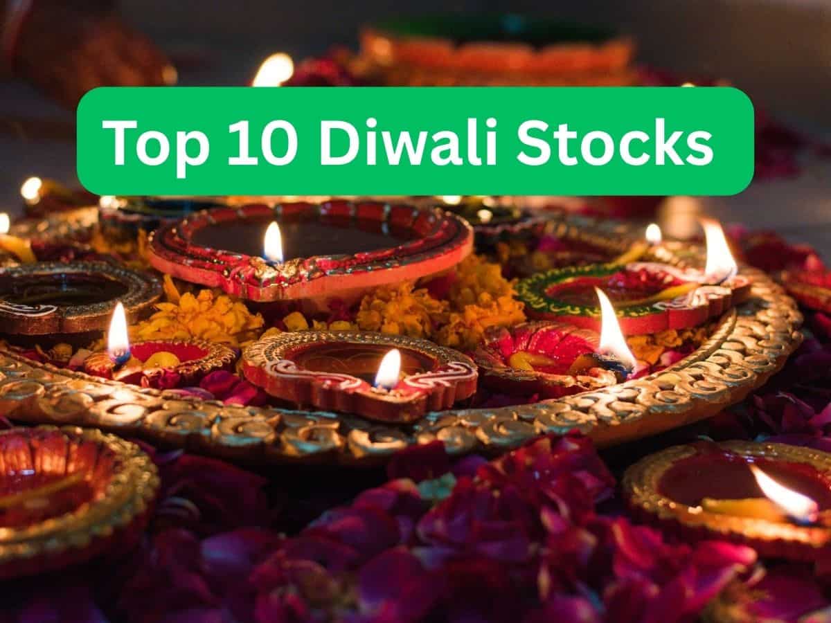 Diwali Picks: HDFC सिक्योरिटीज के 10 बेहतरीन स्टॉक्स, जानें किसमें है सबसे ज्यादा दम