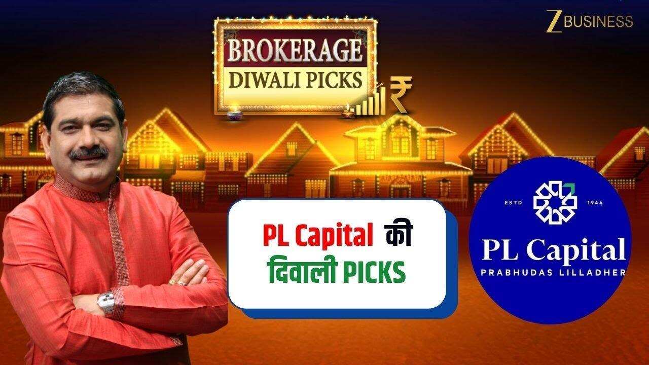 Diwali PICKS: निवेशकों के लिए बंपर रिटर्न के मौके!
