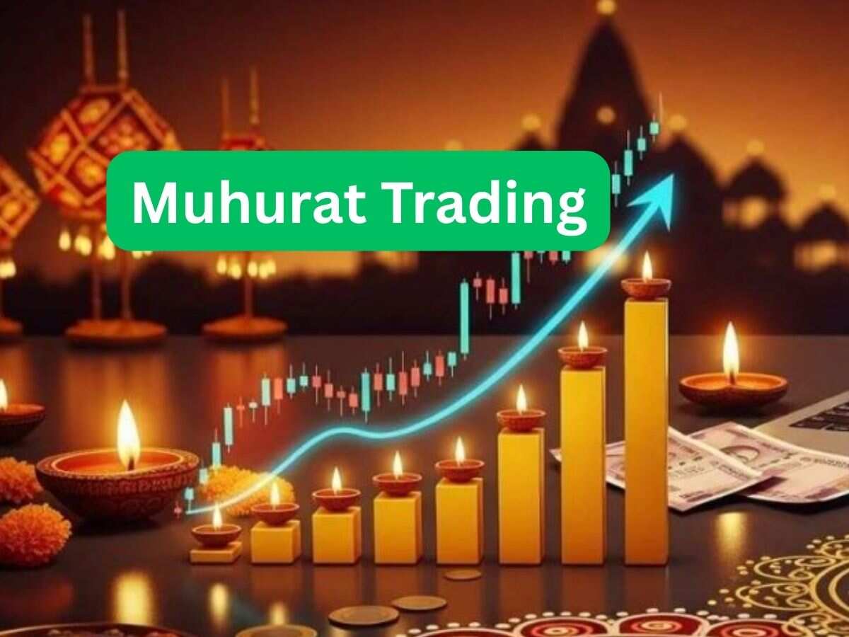 Diwali Picks: ब्रोकरेज ने चुने ये 5 फंडामेंटल Stocks, दिख रहा है 32% तक अपसाइड