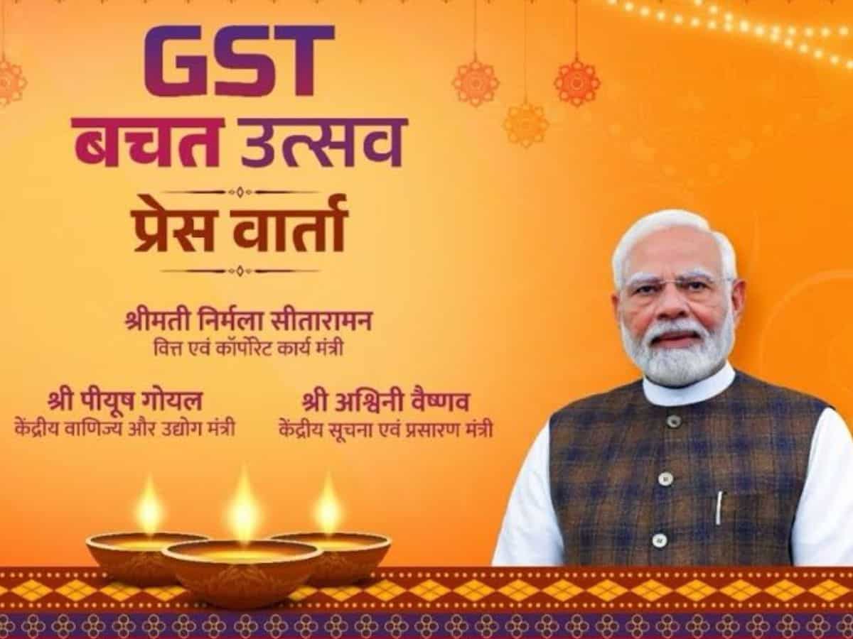 PM Modi का दिवाली तोहफा! GST में कटौती से बाजार में लौटी रौनक, 7 लाख करोड़ की खरीदारी होने की उम्मीद
