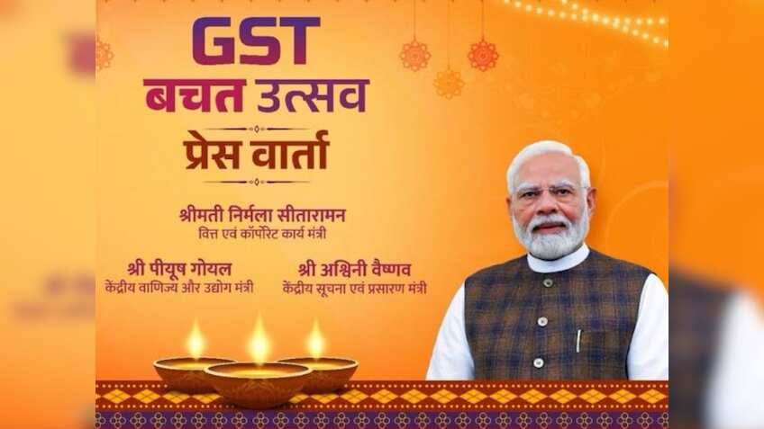 PM Modi का दिवाली तोहफा! GST में कटौती से बाजार में लौटी रौनक, 7 लाख करोड़ की खरीदारी होने की उम्मीद