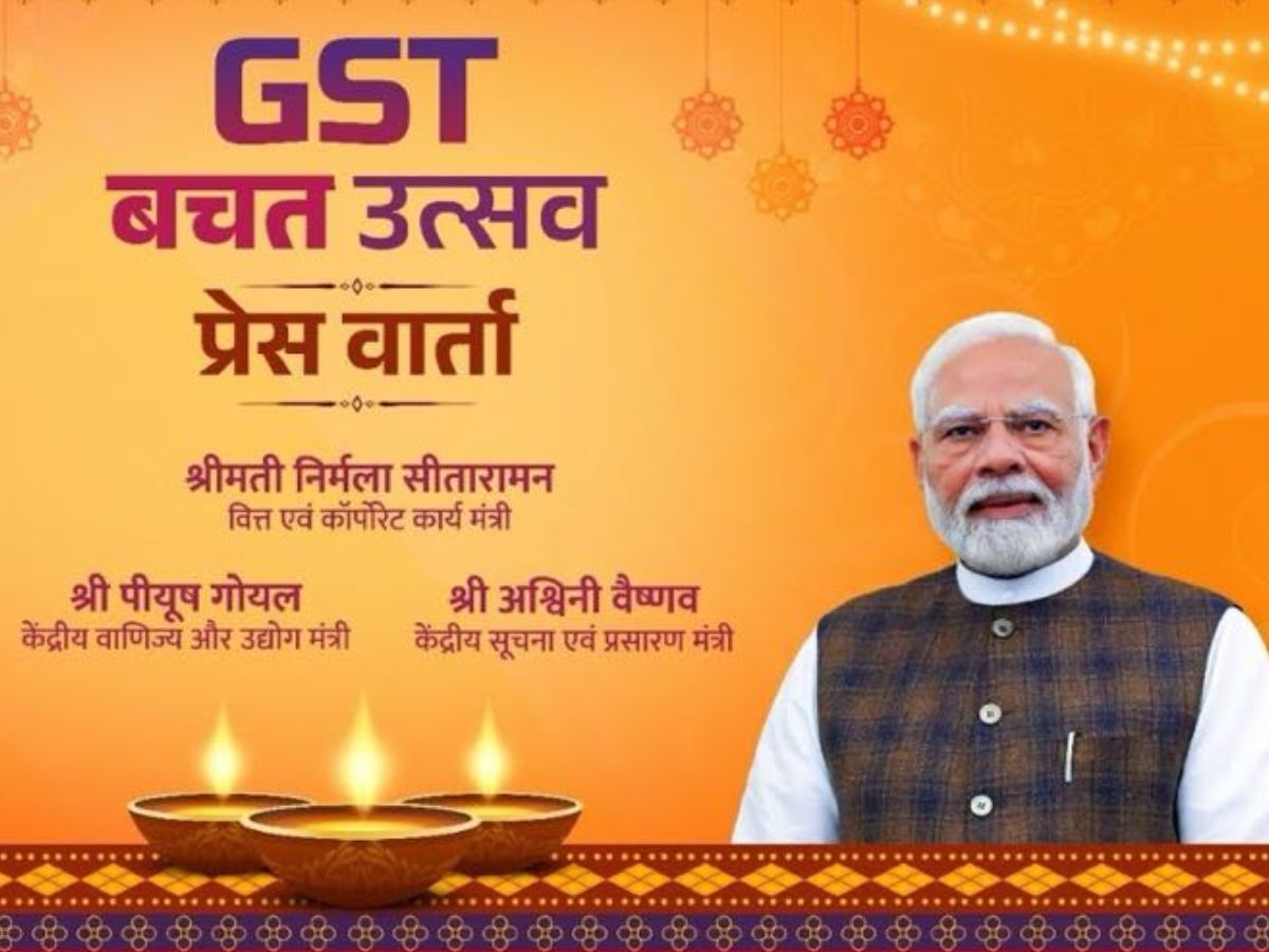PM Modi का दिवाली तोहफा! GST में कटौती से बाजार में लौटी रौनक, 7 लाख करोड़ की खरीदारी होने की उम्मीद