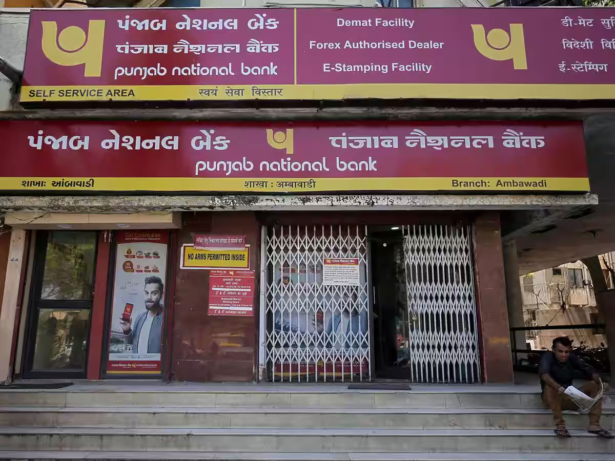 Q2 Results: PNB को डूबे कर्ज से मिली राहत, ₹4904 करोड़ का कमाया मोटा मुनाफा, बाजार खुलते ही फोकस में होगा शेयर