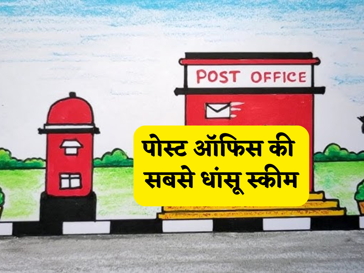 8.1% का 5 साल की FD पर ब्याज दर! सीनियर सिटीजन की 'चांदी' कर रही हैं ये Top बैंक, आपका बैंक लिस्ट में है या फिर नहीं यहां जानें