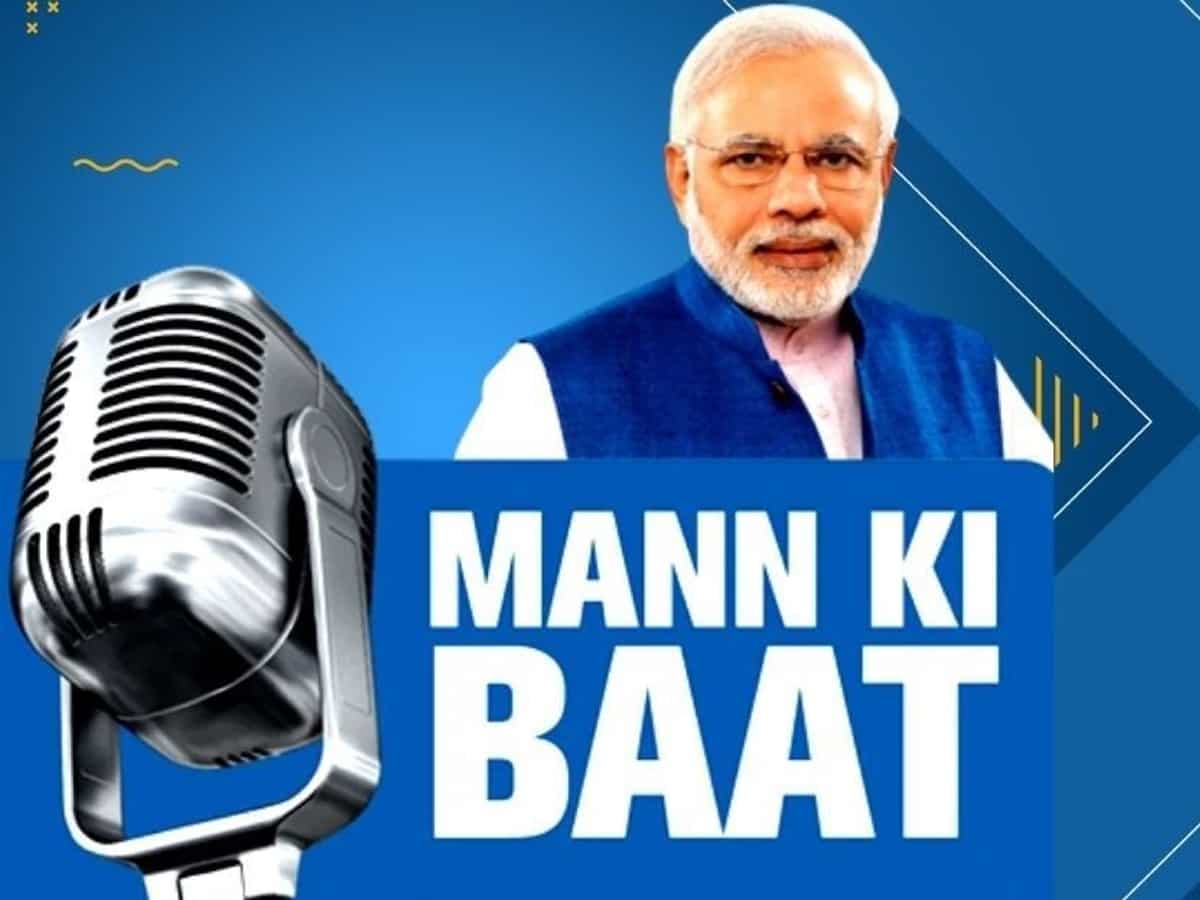 Mann Ki Baat: पीएम मोदी ने किया कोरापुट कॉफी का जिक्र, बांध दिए तारीफों के पुल, जानिए क्या है ये, कैसे उगती है?